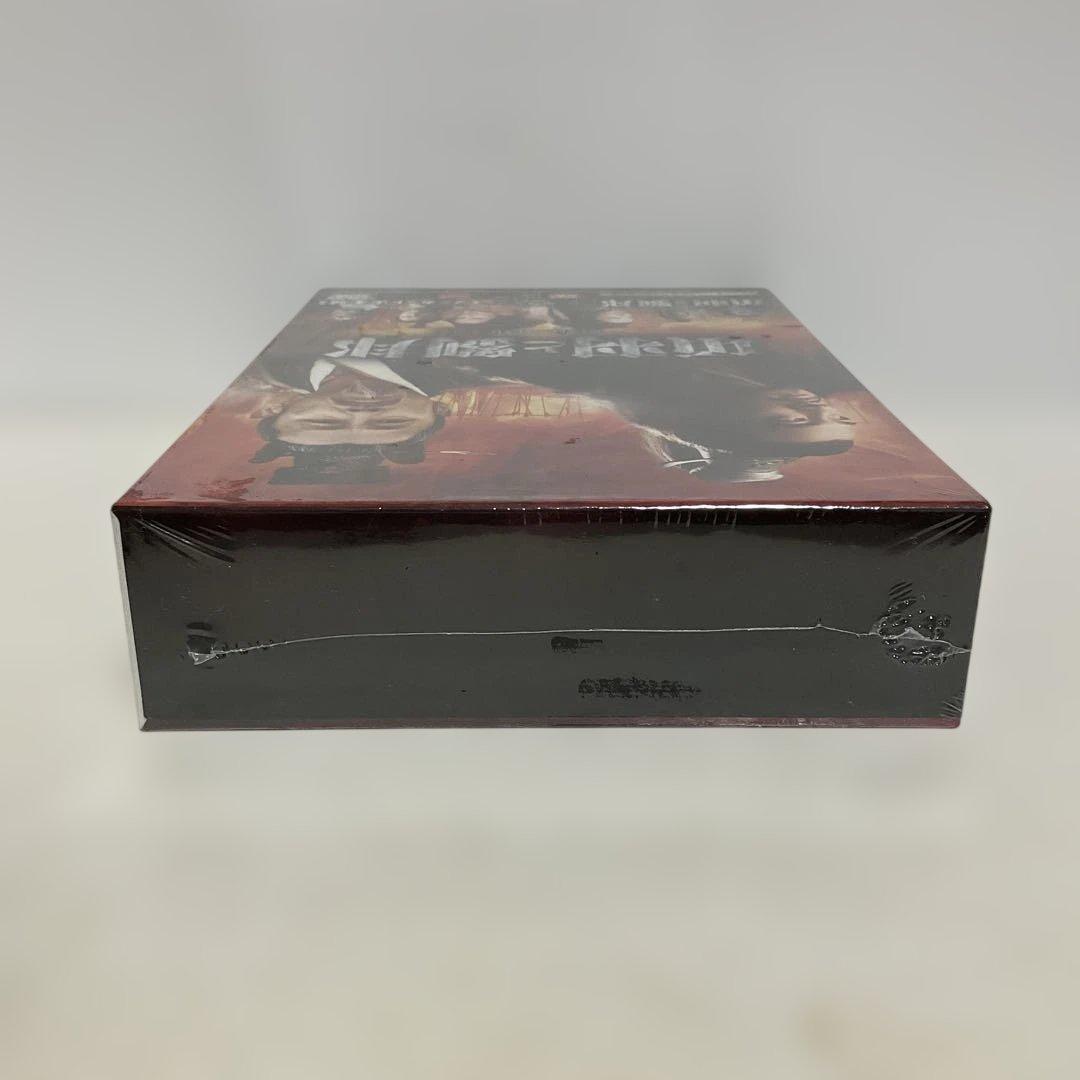 項羽と劉邦 ノーカット完全版 第四章〈10枚組〉 新品未開封