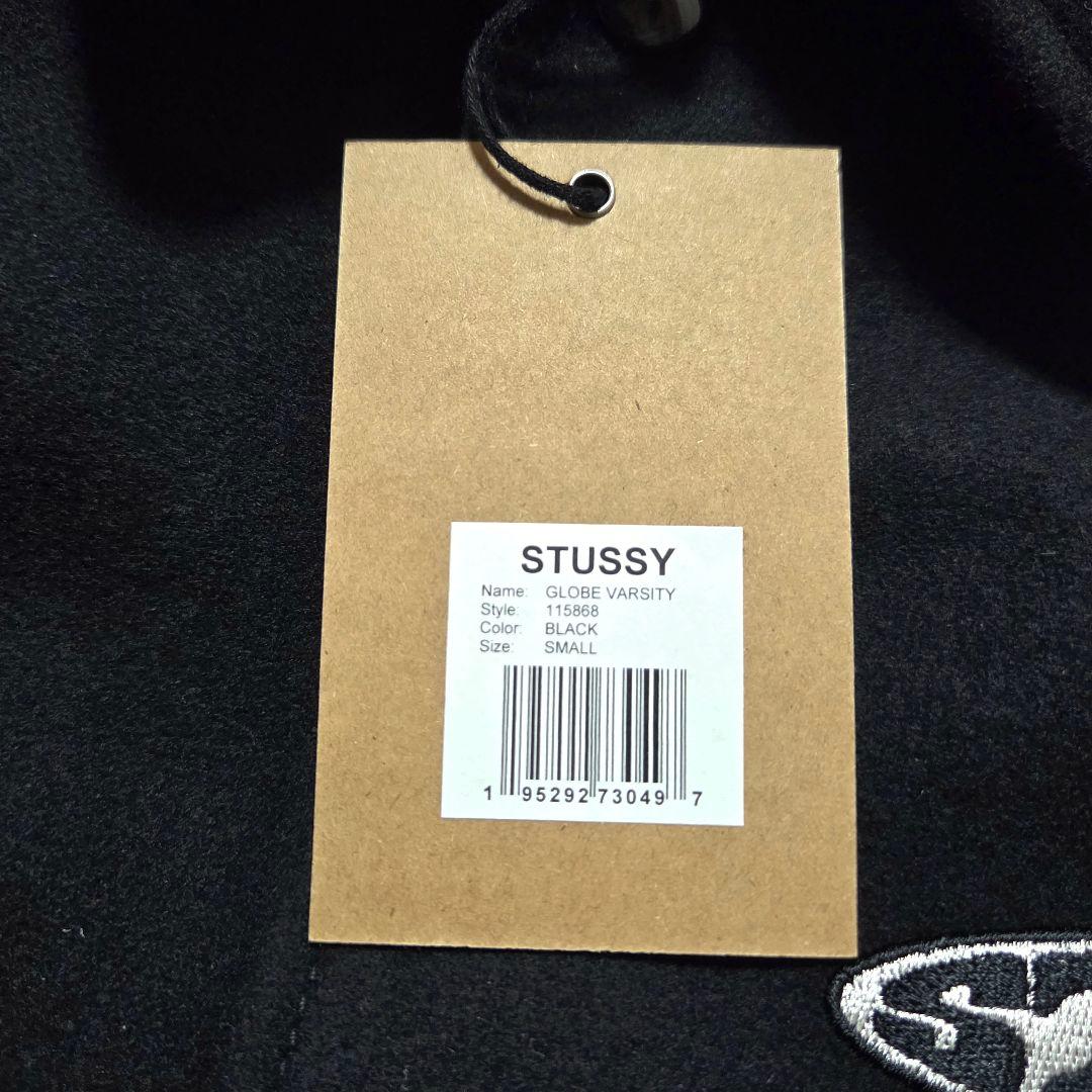 新品】STUSSY GLOBE VARSITY JACKET ブラック S - メルカリ