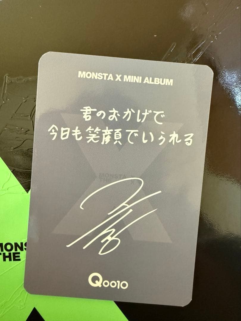日本限定MONSTA X Qoo10ヨントン特典トレカ ジュホン - メルカリ