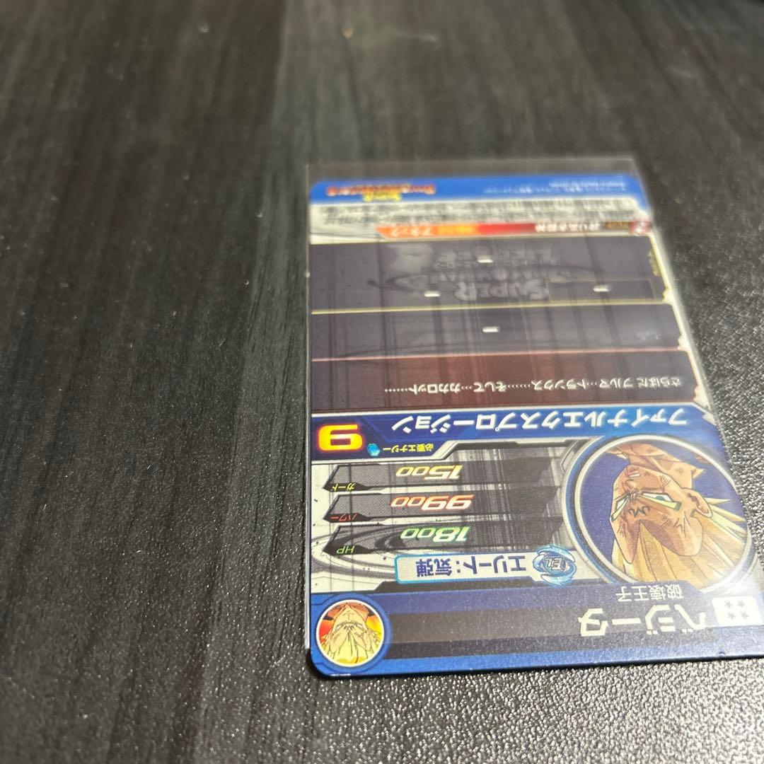 スーパードラゴンボールヒーローズUM10-SEC3ベジータ - メルカリ