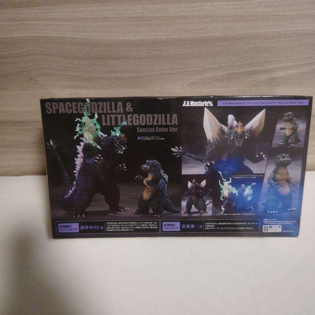 S.H.MonsterArts スペースゴジラ＆リトルゴジラ