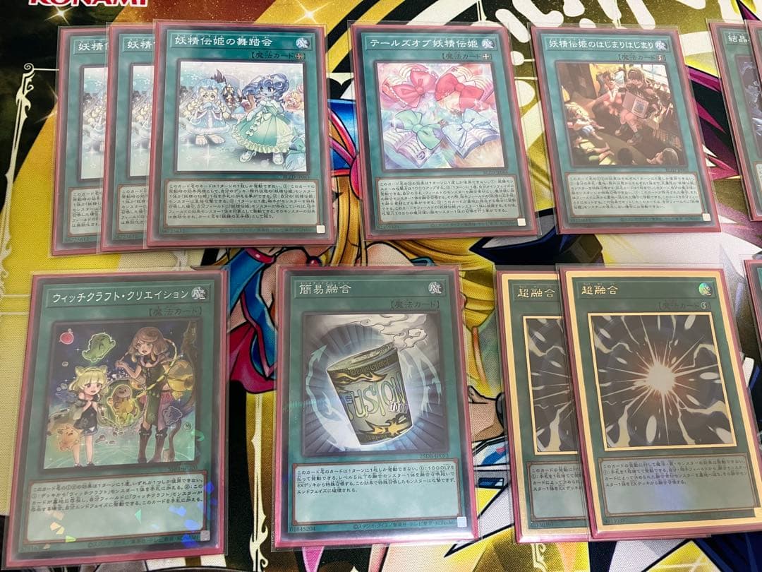 遊戯王 妖精伝姫 構築済みデッキ スリーブ付き、おまけあり - メルカリ