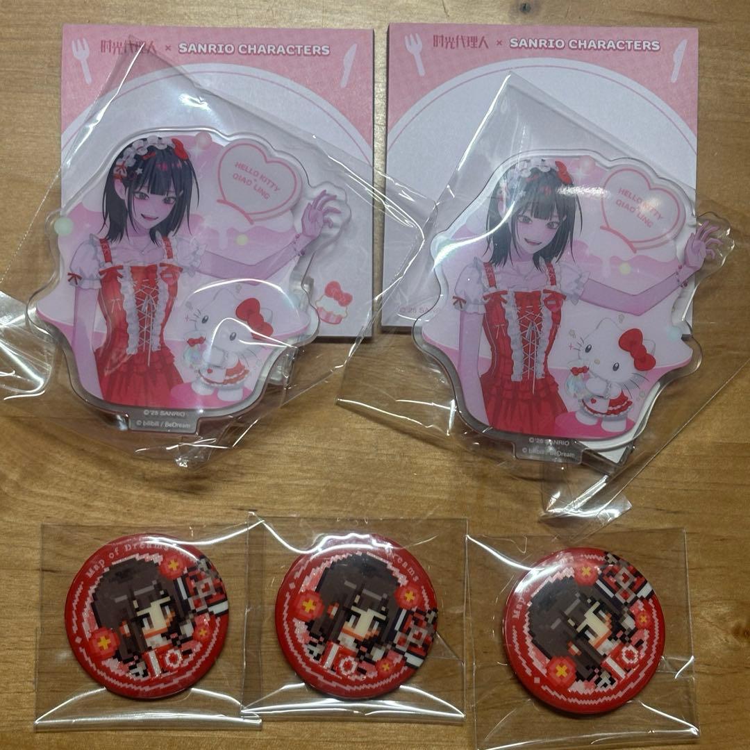 時光代理人 LINKCLICK 喬苓 リン セット - メルカリ