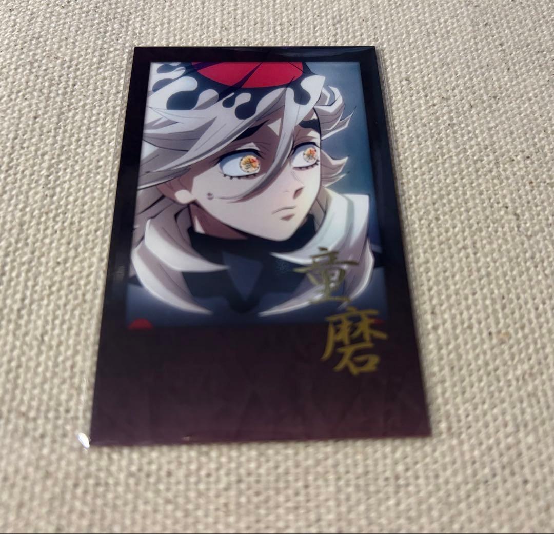 鬼滅の刃 ufotableダイニング お楽しみくじ チェキ風ブロマイド 童磨