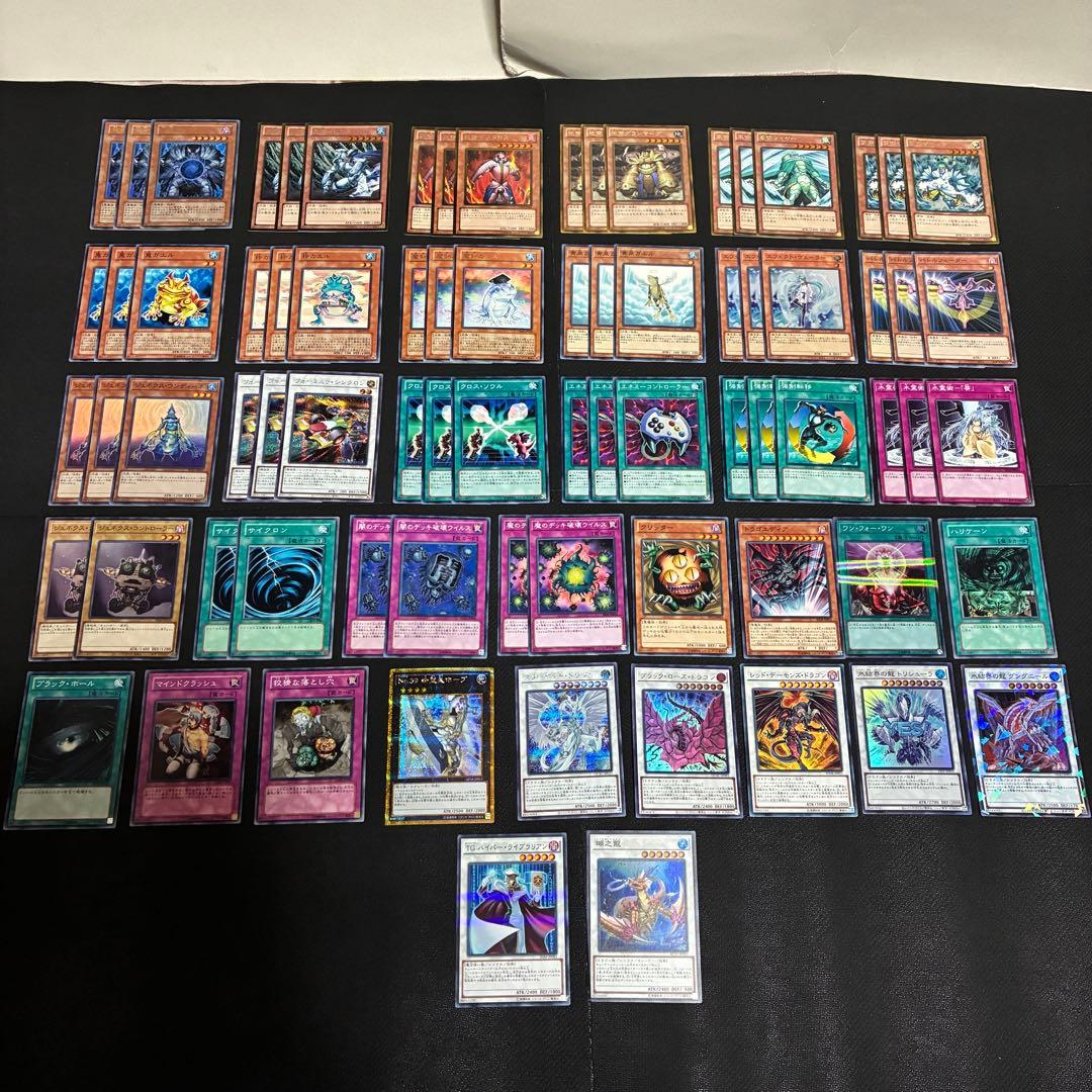 遊戯王 1103環境 カエル帝 デッキ パーツ まとめ - メルカリ