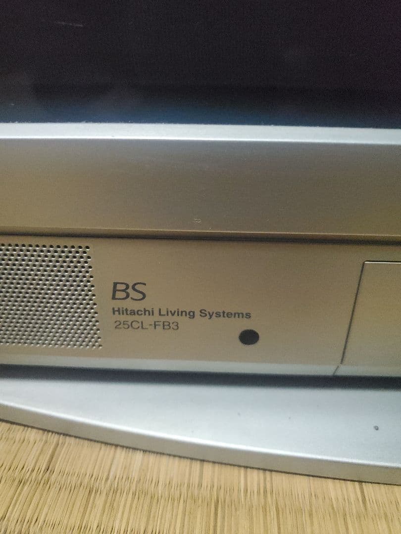 Hitachi ブラウン管テレビ 25CL-FB3 - メルカリ