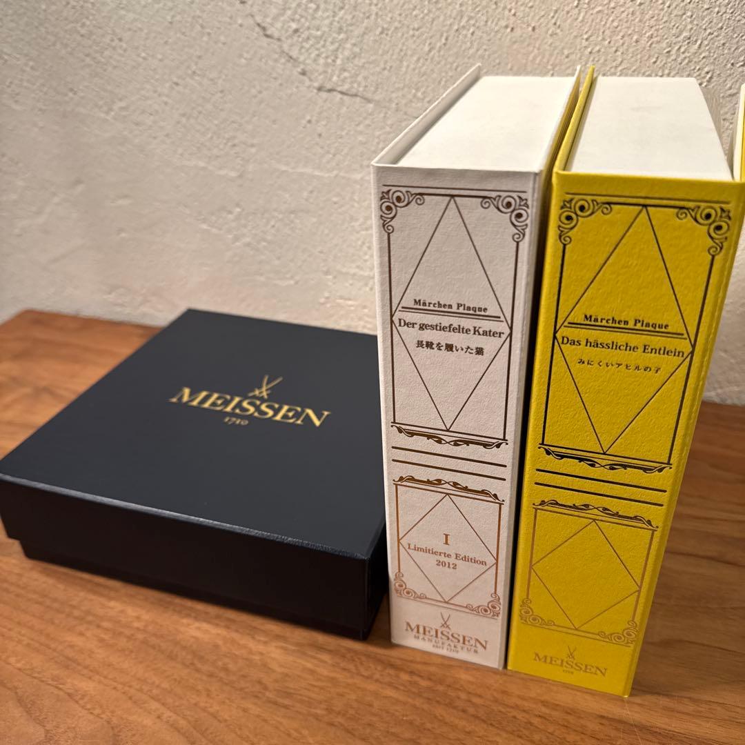 ナーコ様専用】Meissen メルヘンプラーク 3点 - メルカリ