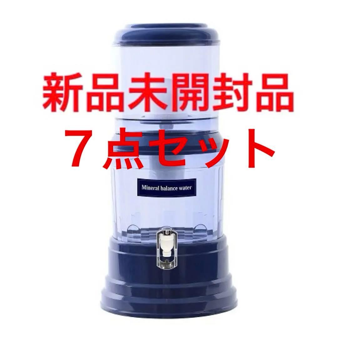 クラブエコウォーター 常温サーバー 本体 ポタポタクラブ ウォーター