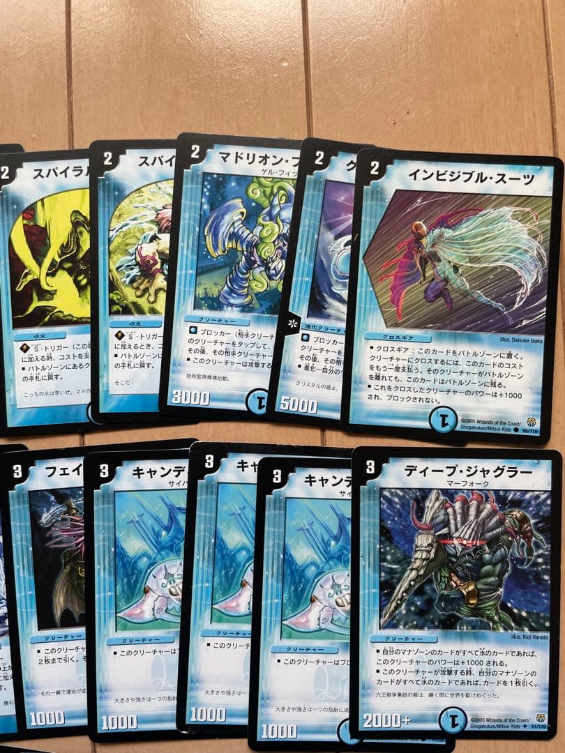 デュエル・マスターズ デュエマ まとめ売り - メルカリ