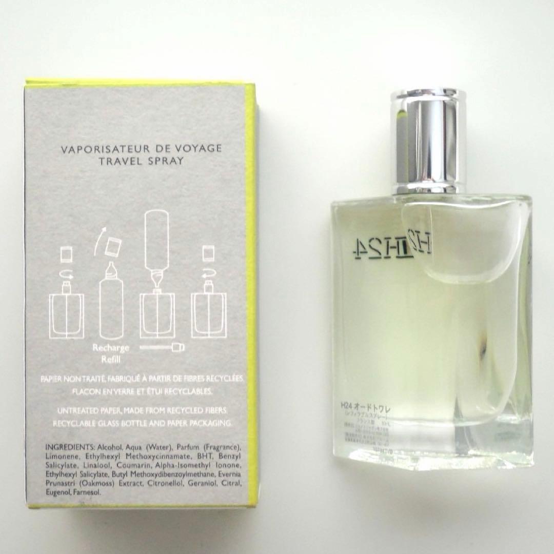 HERMES エルメス《H24》オードトワレ レフィラブルスプレー 30ml