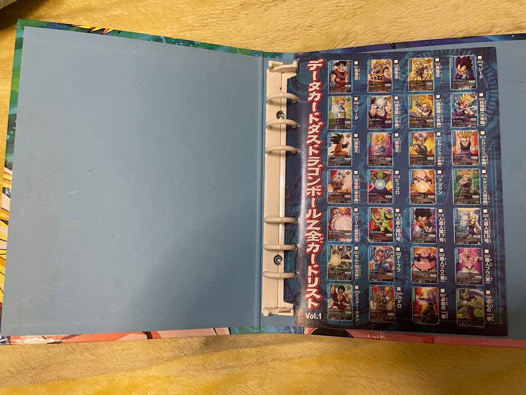 ドラゴンボール データカードダス】 カードファイル 全カードリスト