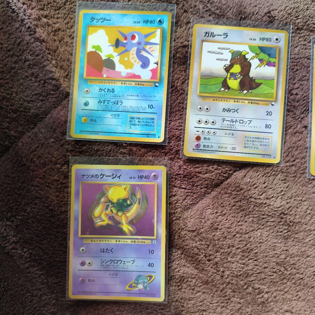 旧裏 ポケカ まとめ売り 拡張シート プロモ No.286 - メルカリ