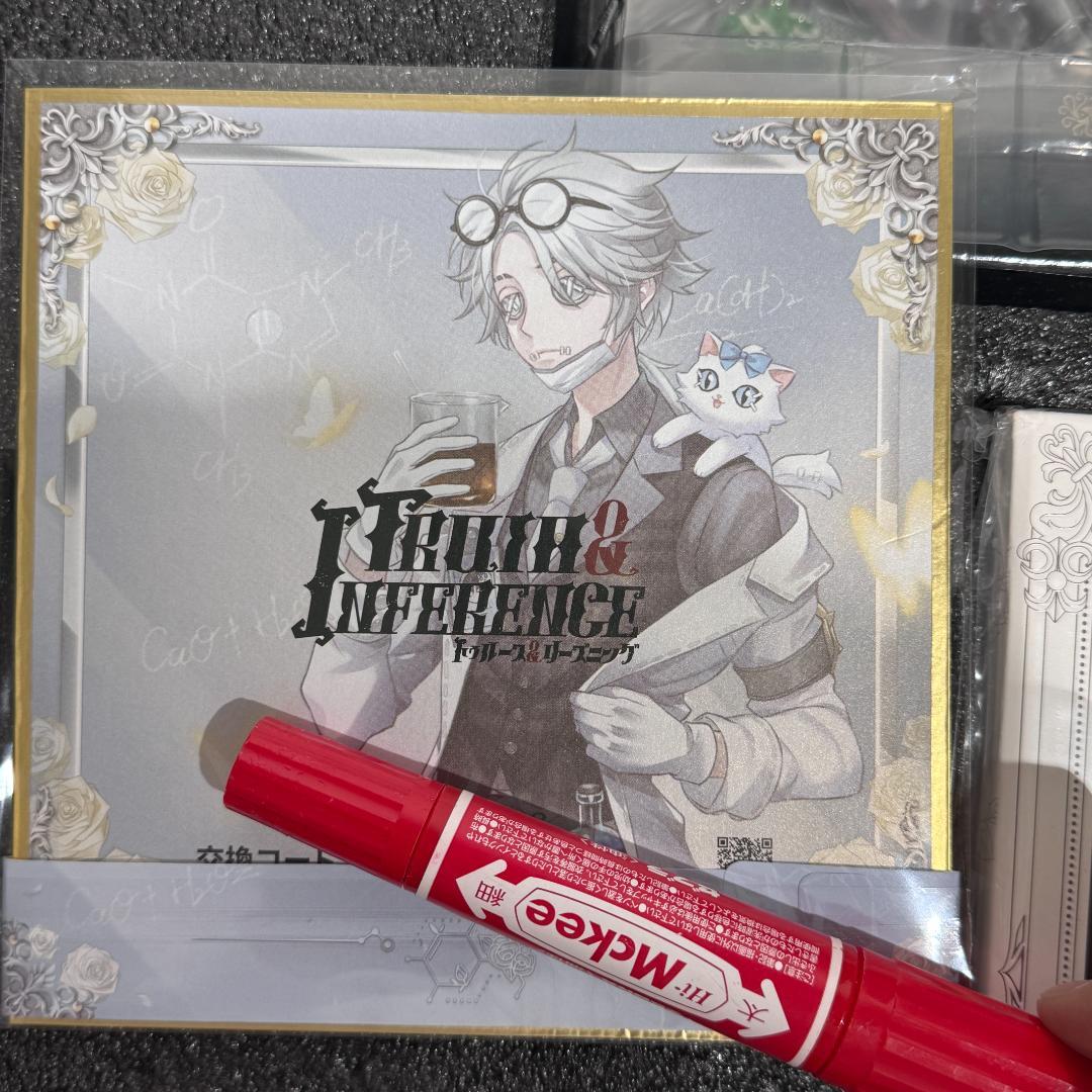 第五人格 5周年オフラインパック 沈黙の反逆者 記念色紙 【コード使用