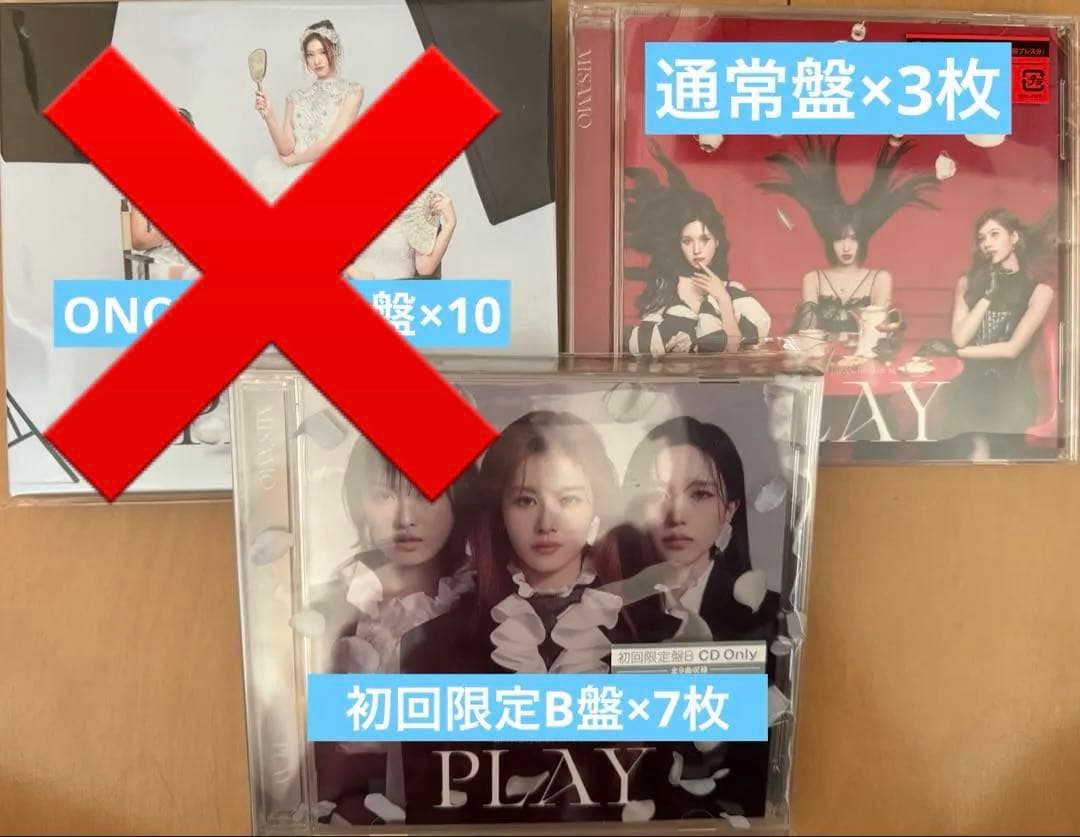 MISAMO CD DVD ミサモ