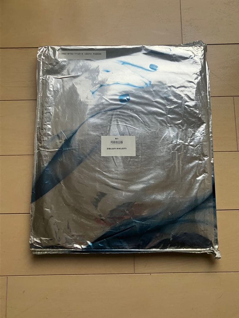 MADONNA／US盤&SEX／LPレコード／写真集SEX／セット　送料込み！