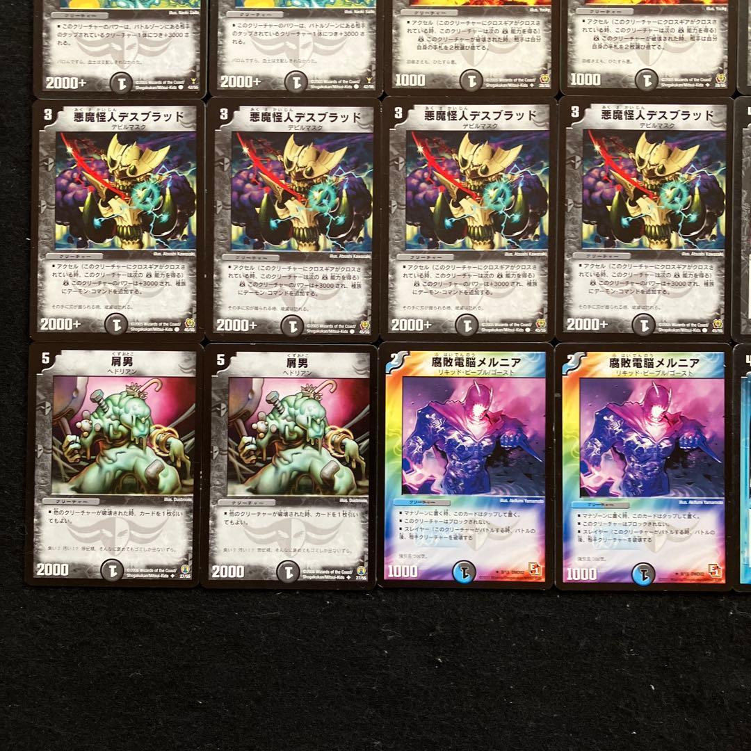 A-19 黒城VSホワイト戦デッキ 値下げ交渉大歓迎！！ - メルカリ