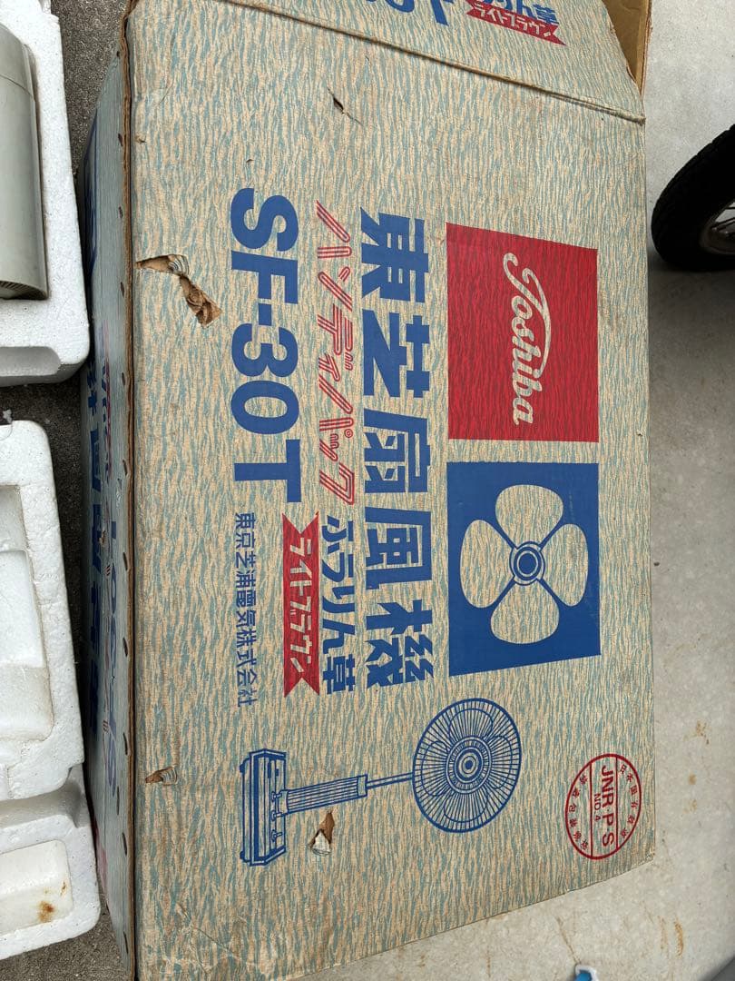 Toshiba SF-30T 家庭用扇風機　レトロ扇風機 ▽当時物！ ｜レトロ 扇風機｜TOSHIBA 東芝 D-30D41G 羽根の大きさ