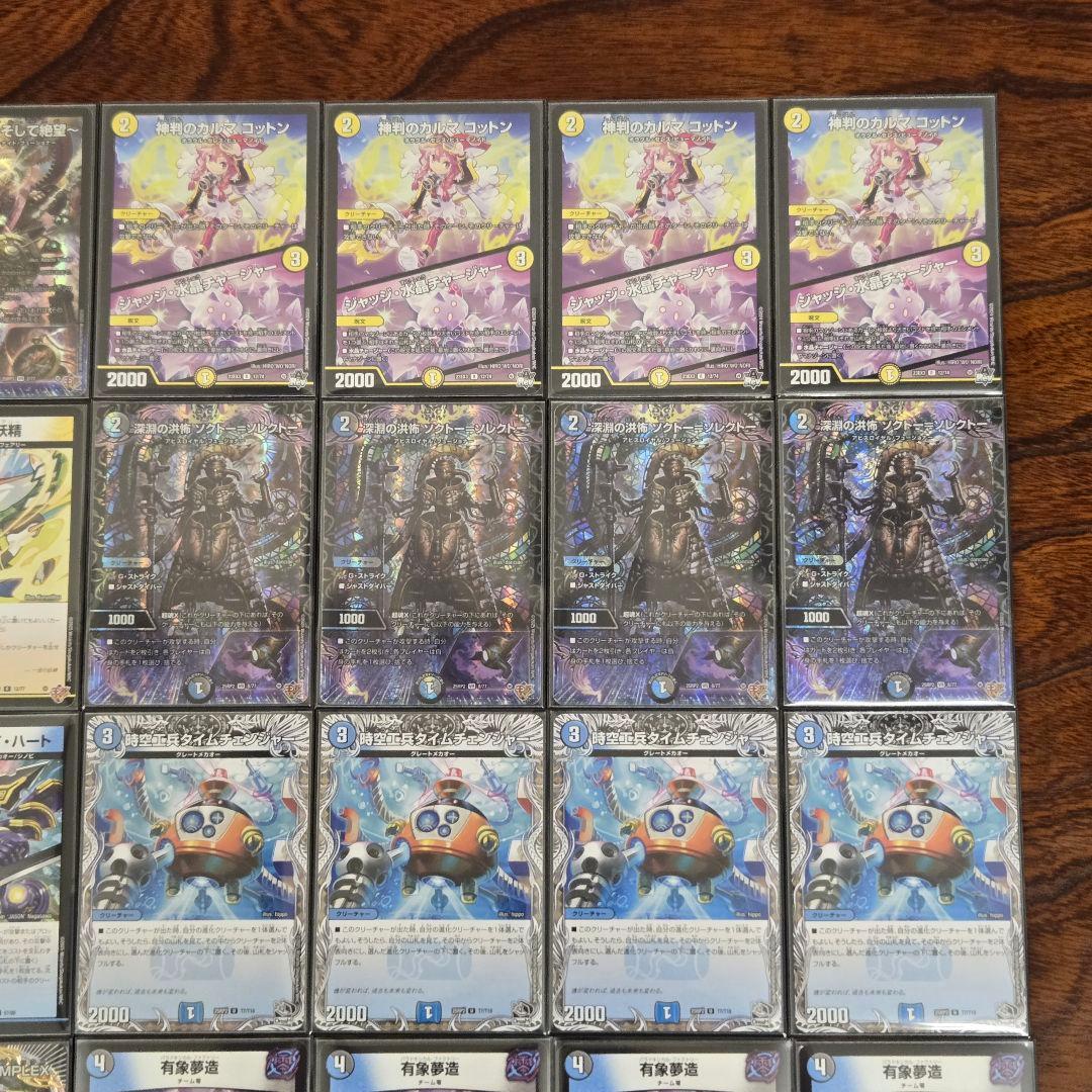 ドロマーコンプレックス デッキ スリーブ付き 24時間以内発送 ドロマー