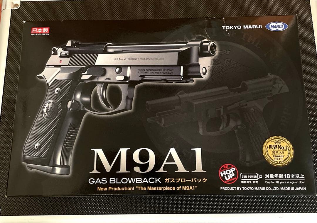 美品　M9A1 ガスブローバックエアガン 東京マルイ】M9A1【ガスブローバック】 | ガスブローバック | エアガン