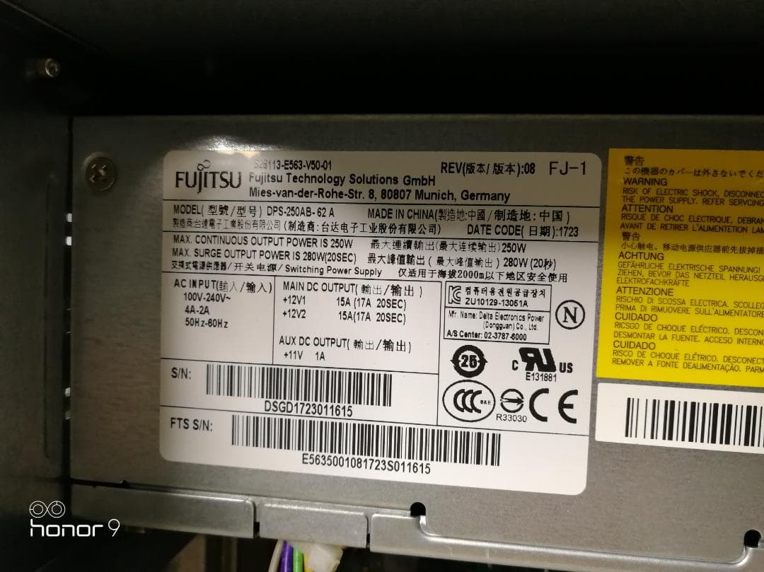 良品中古NCNR】富士通タワーサーバ PRIMERGY TX1310 M1 - メルカリ