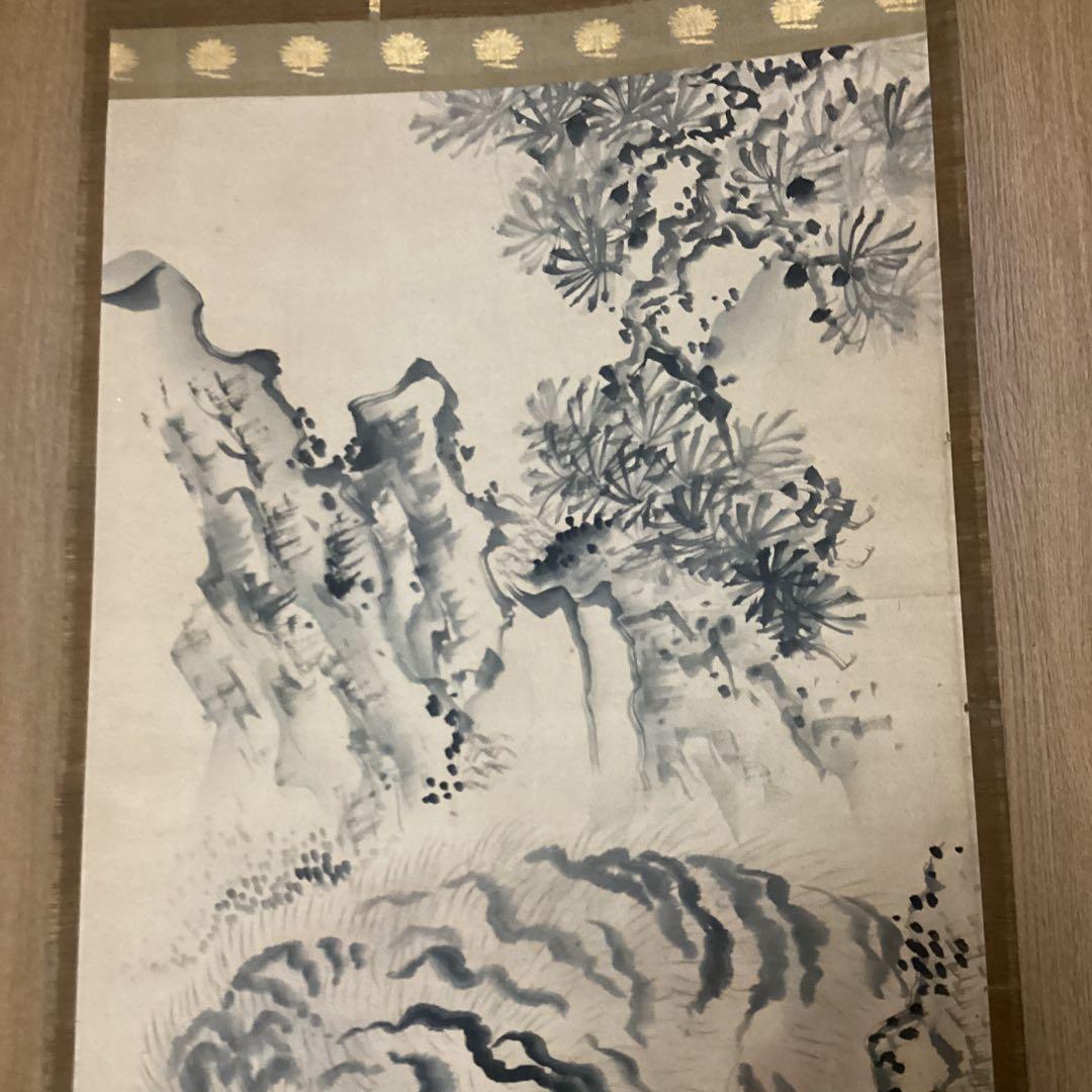 佐伯岸駒　　紙本水墨　《　虎　図　》　肉筆画　二重箱　落款印譜照合　模写　134