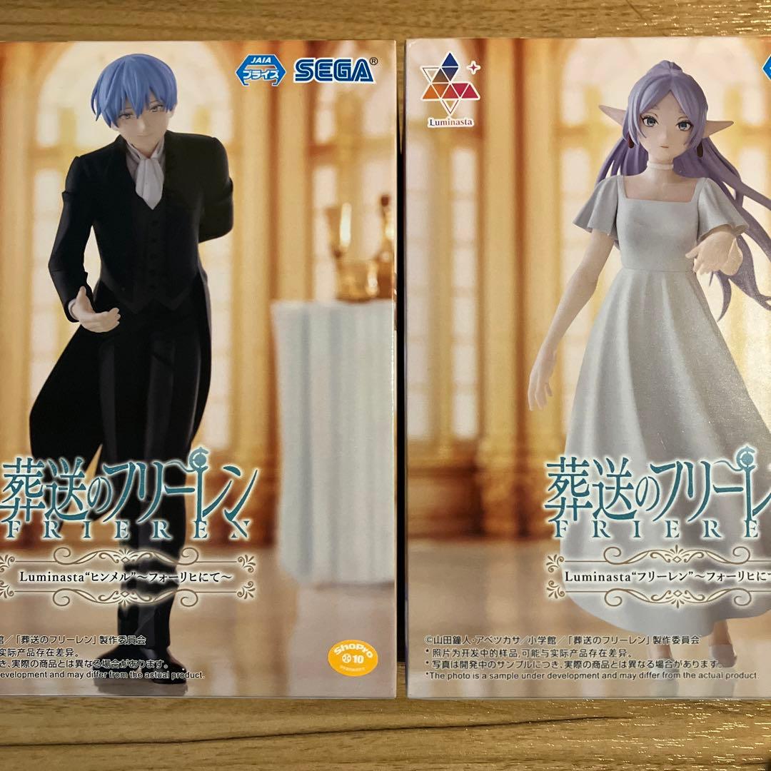 葬送のフリーレン Luminasta フォーリヒにて フリーレン ＆ ヒンメル