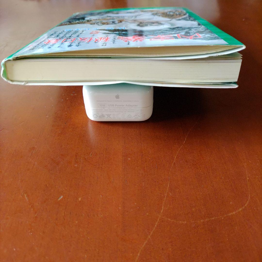 内家拳 秘伝口訣 佐藤金兵衛著 メルカリ限定出品 - メルカリ