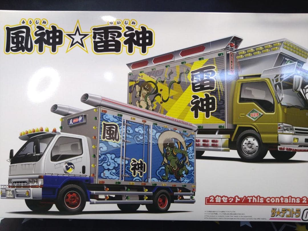 デコトラ 風神雷神 プラモデル 1/32 - メルカリ