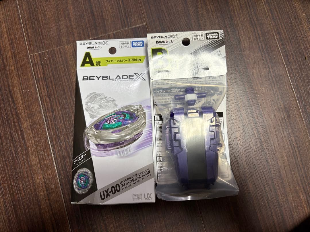 A賞 ワイバーンホバー2-80GN B賞 ストリングランチャー ベイブレードX