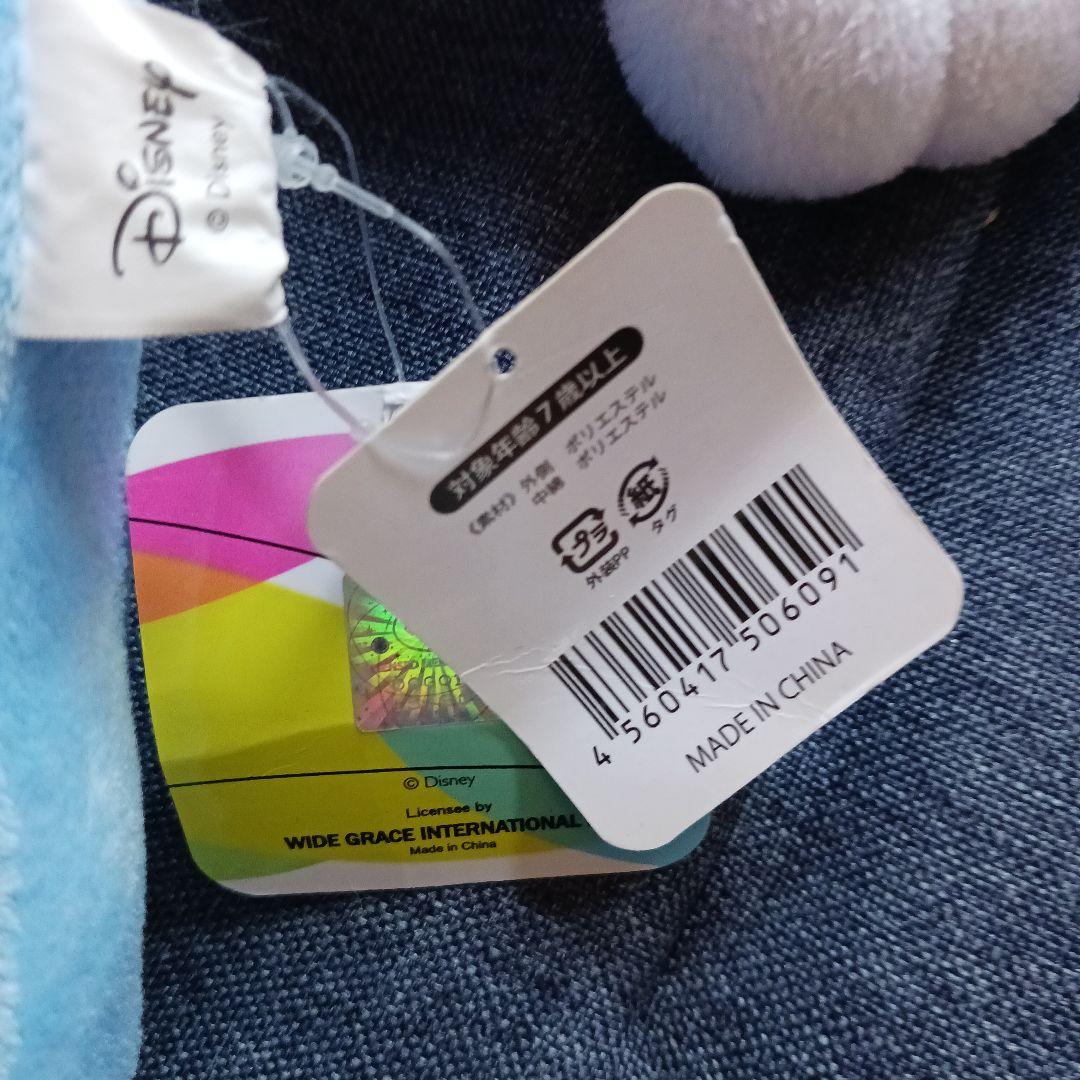 グーフィーの息子 マックス ☆ぬいぐるみ 約60cm - メルカリ