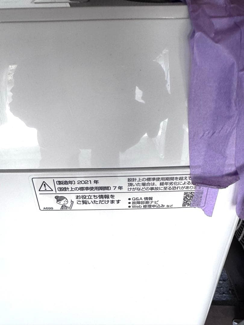 21年製 シャープ 11.0kg 洗濯機 ES-GW11E-S シルバー系