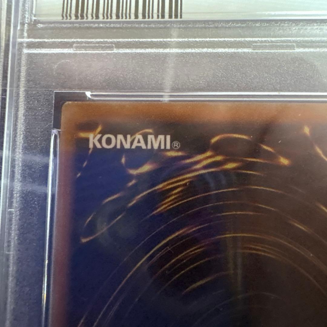 遊戯王 カオスソルジャー レリーフ PSA9 304-054 - メルカリ