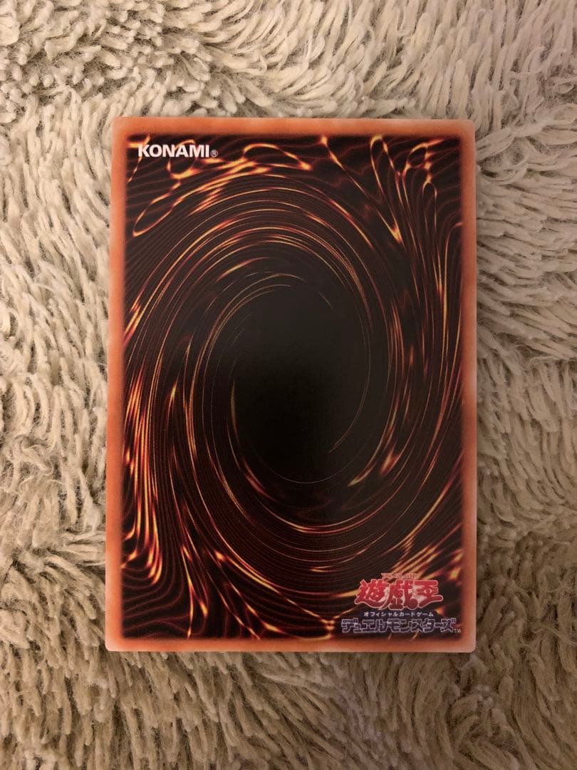 No.1846 遊戯王 美品 リボルバードラゴン レリーフ 302-055 - メルカリ