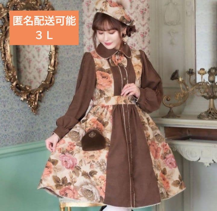 ノエルドメモワール　ワンピース　ブラウン　茶色　クラロリくる実　しまむら　コラボ しまむら×くる実ちゃんコラボ 「しま実ちゃん♡」 ノエル・ド