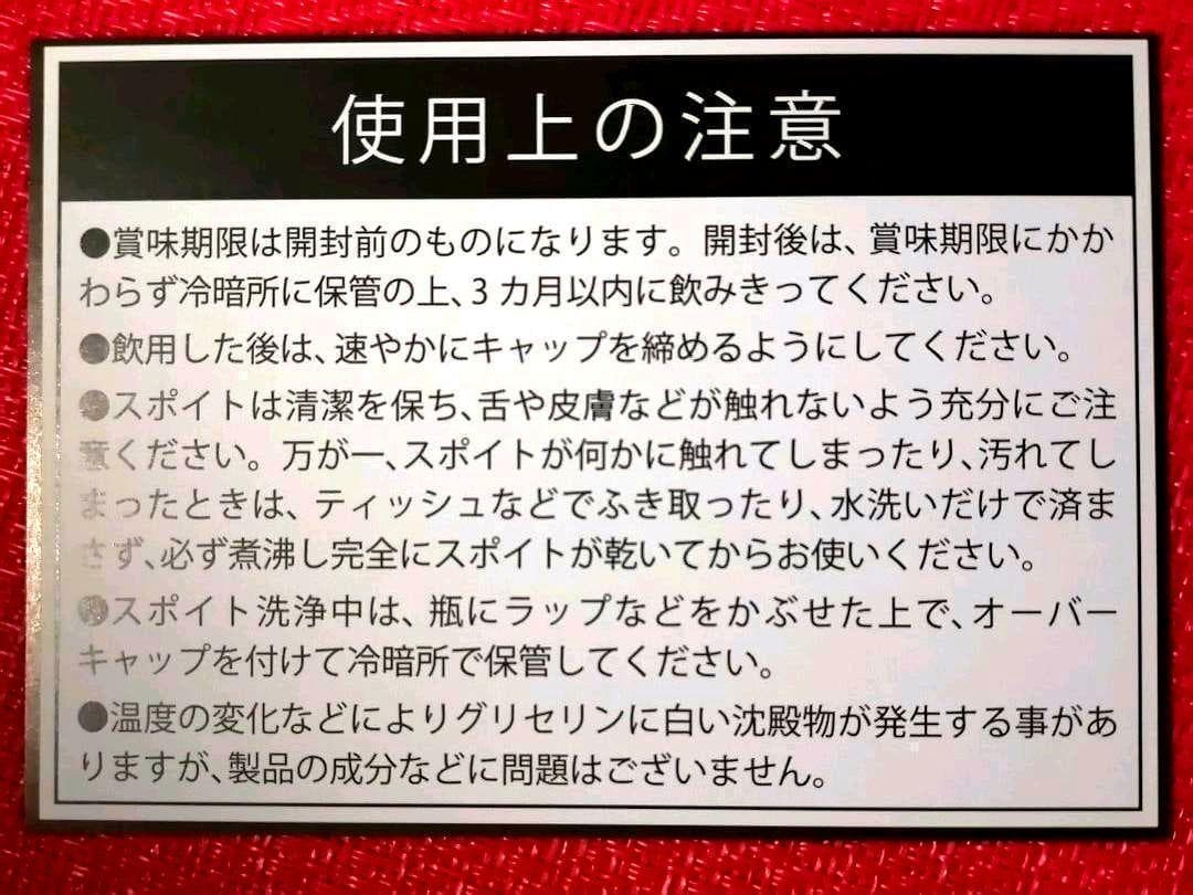 【予約品】ウォーミングハート《DTWフラワーエッセンス》フォーミュラ