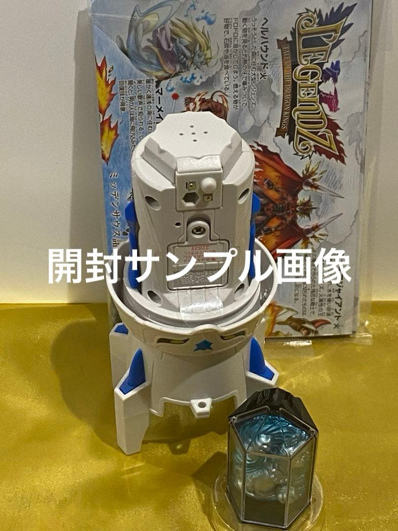 新品未開封☆絶版限定レジェンズを呼び覚ませ‼︎タリスポッド未展示品