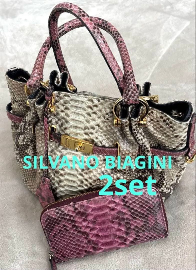 パイソンハンドバッグ ＆ウォレット　グレージュ×ピンキッシュパープル　2セット フェンディ ミニピーカブー セレリア レザー×パイソン 2WAY