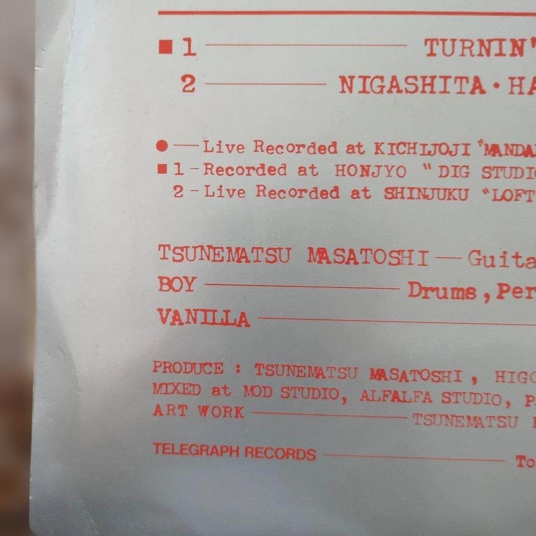 E．D．P．S デスコンポジション 自主製作ファーストシングル盤