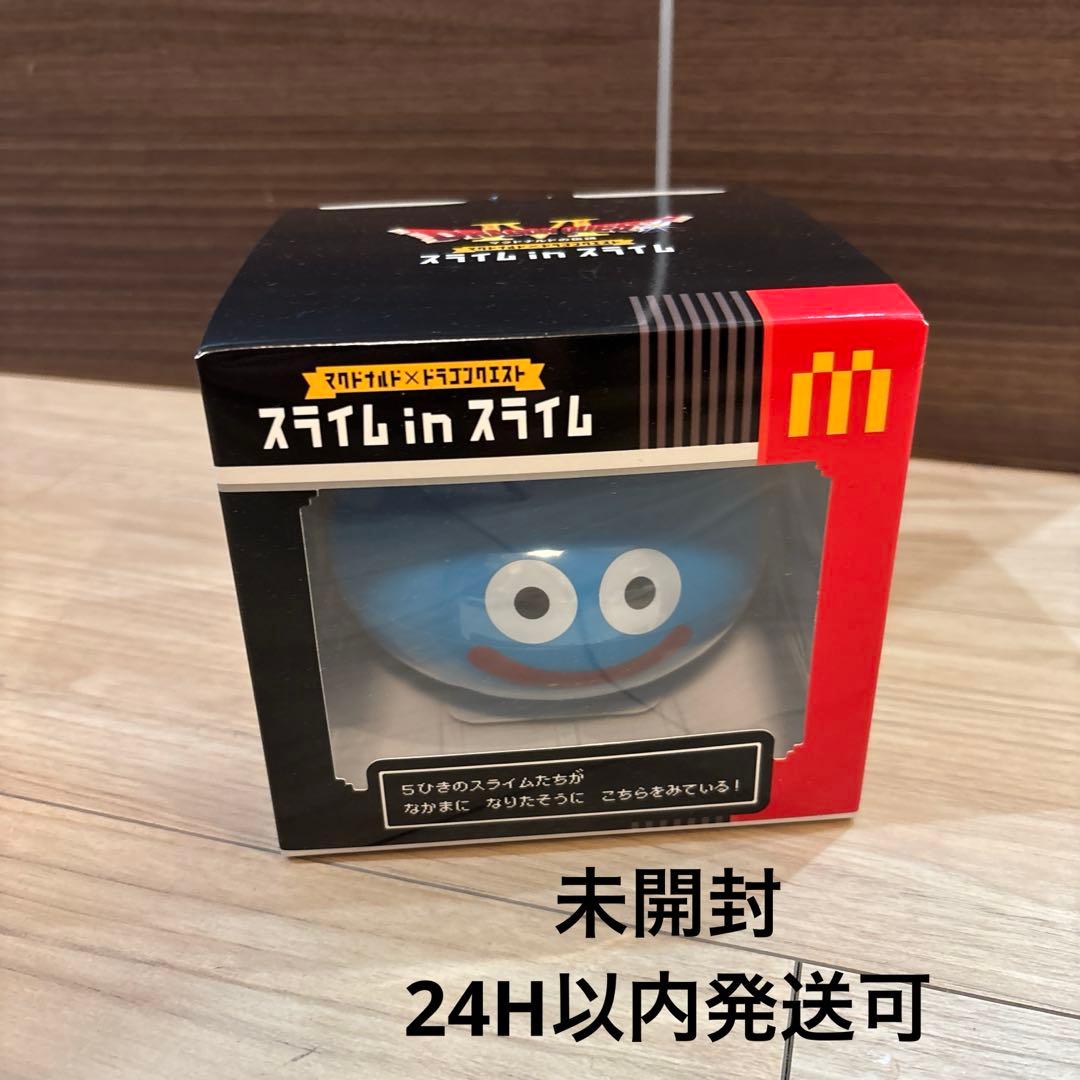 新品 未開封 マクドナルド ドラゴンクエスト スライムインスライム