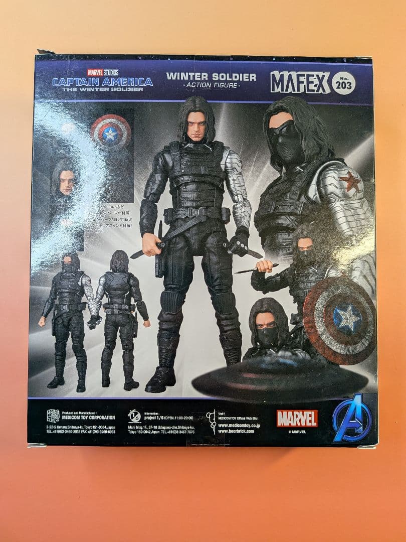 MAFEX No.203 ウィンターソルジャー ウェポンセット Buckyマフェックス