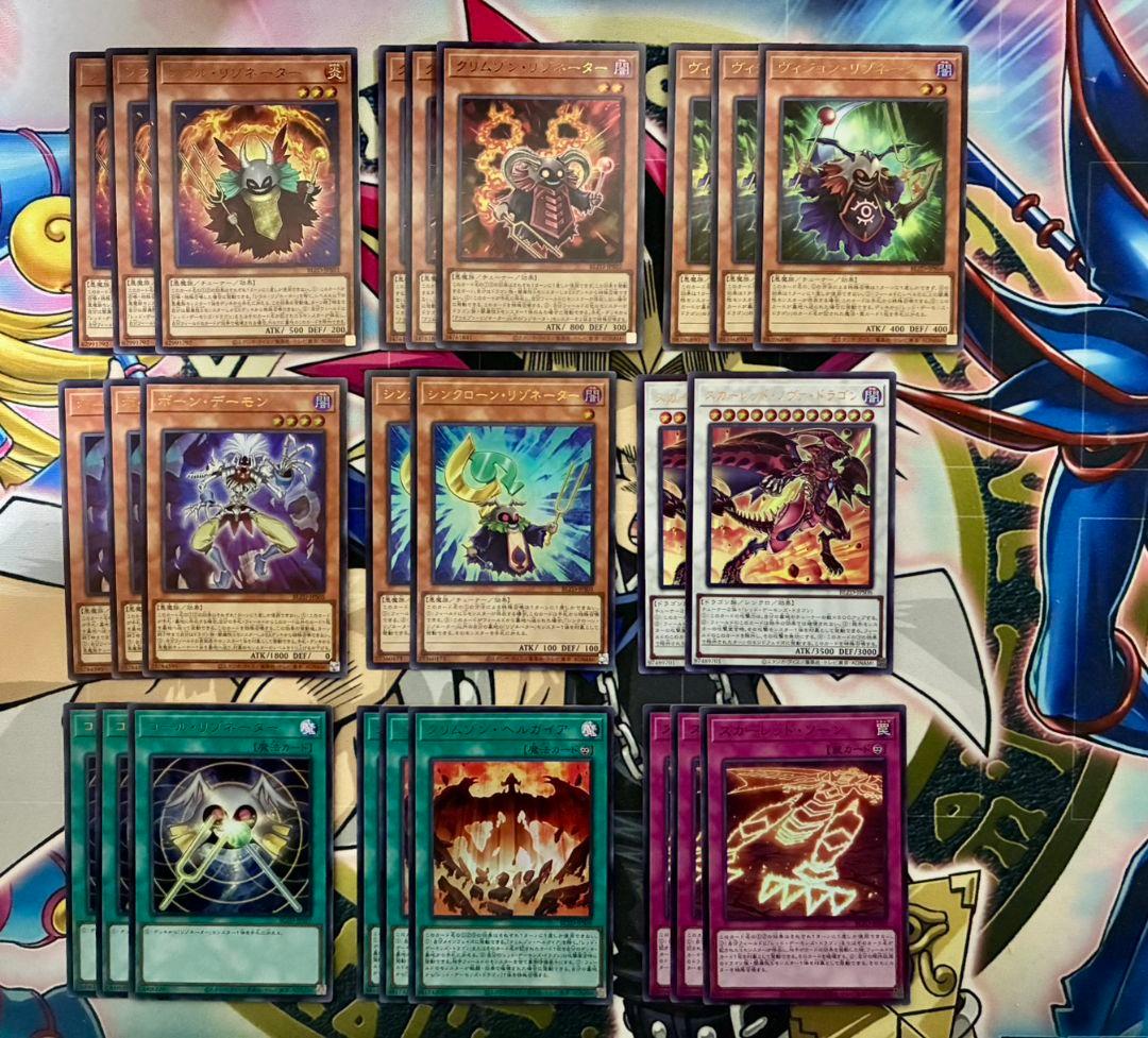 遊戯王 LEGACY OF DESTRUCTION シュリンク無し 6BOX