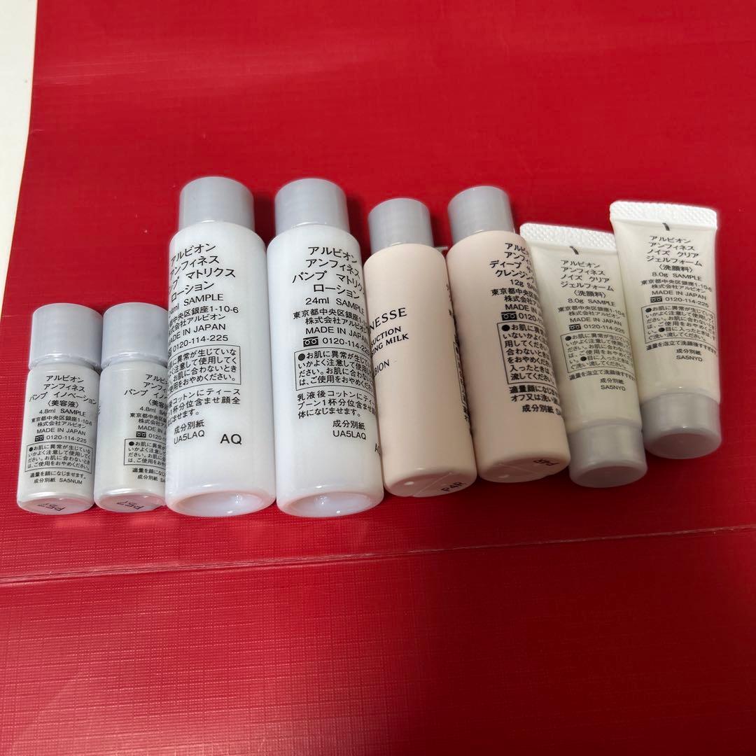 アルビオン アンフィネスセット - メルカリ