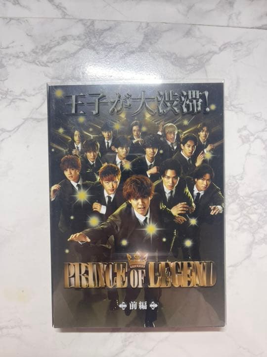 ひるなかの流星 スペシャル・エディション('17フジテレビジョン/東宝/集英社…