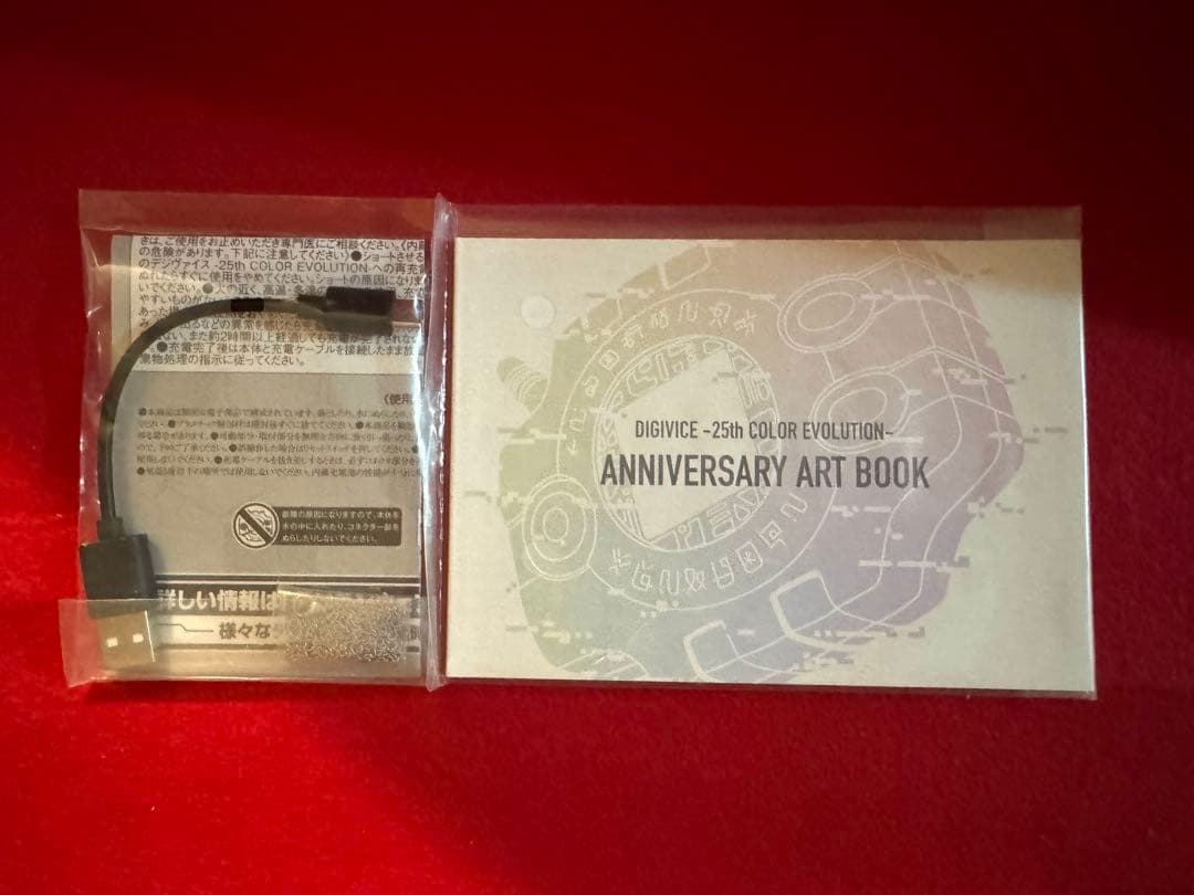 デジヴァイス 25th 八神太一 Ver. デジモンアドベンチャー デジモン