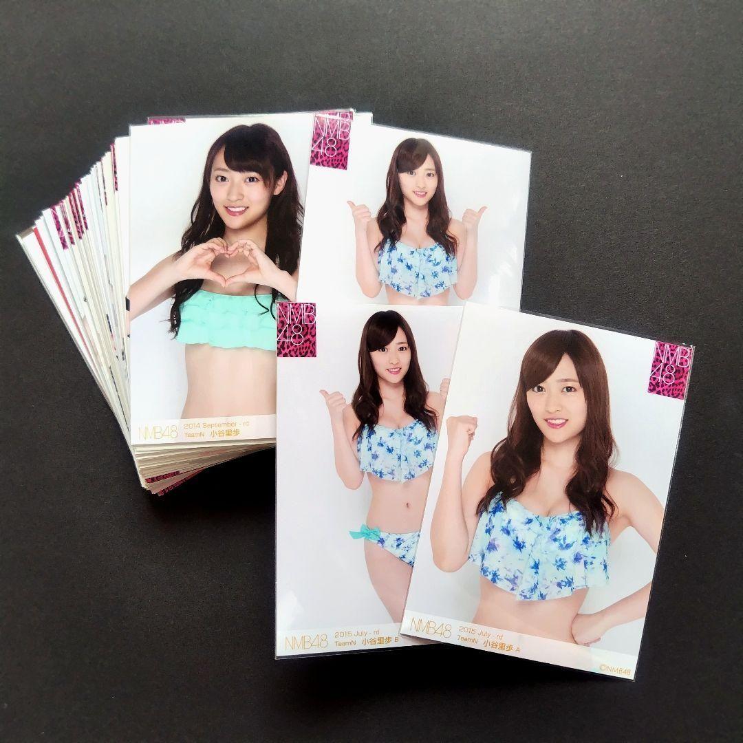 NMB48 小谷里歩 生写真 グッズセット