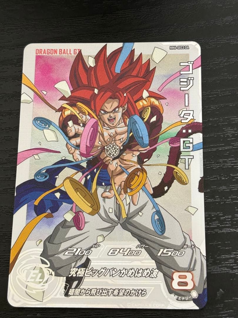 スーパードラゴンボールヒーローズ mm6-sec3 da ゴジータGT スーパードラゴンボールヒーローズ MM6-SEC3 UR ゴジータ：GT 【メテオ