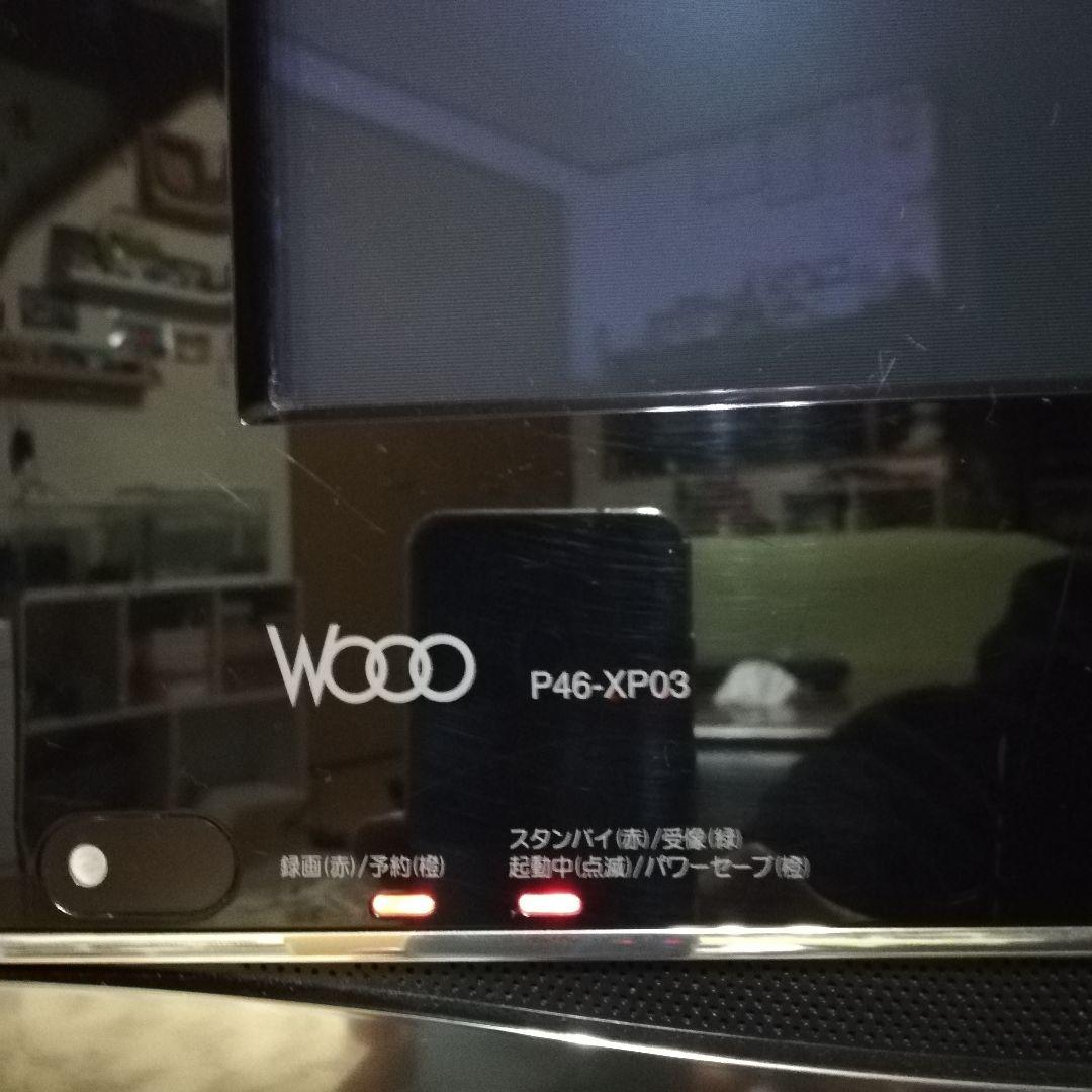 P46-XP03 日立woooプラズマテレビ46V型46インチ - メルカリ