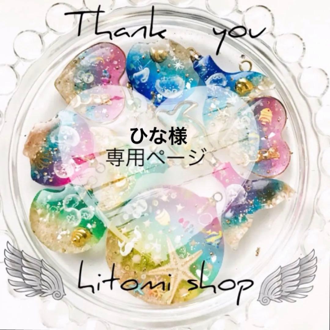 ひなページ 16点 MP-175｜門扉用 3管丁番｜中西産業（Nakanishi） – イブニーズ.com