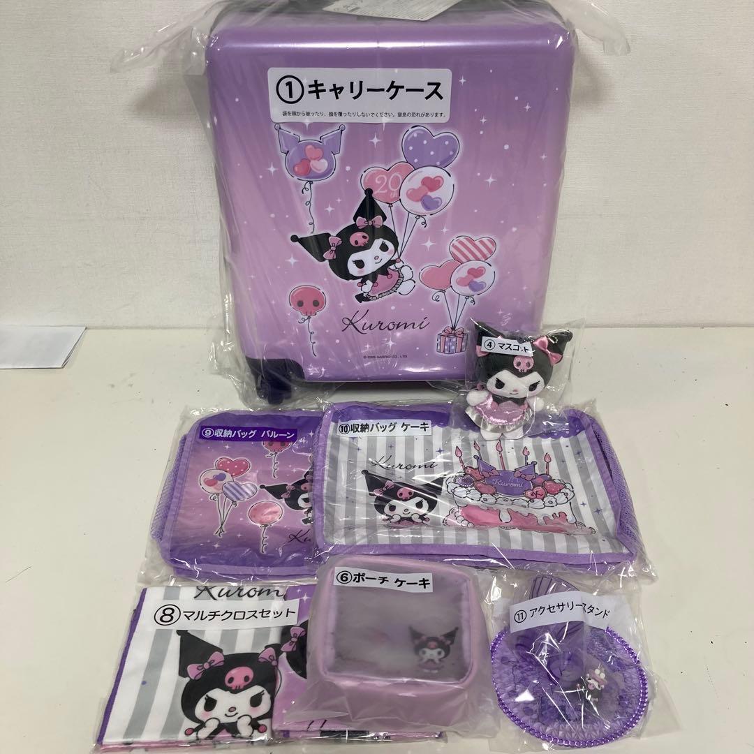 ⭐️新品未開封⭐️サンリオ 当りくじ 詰め合わせ クロミ 7点セット 3/2（土）～順次発売！「クロミ当りくじ」｜サンリオ