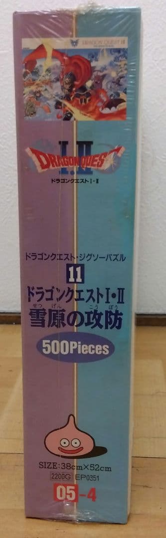 ドラゴンクエスト I・II 雪原の攻防 500ピース 新品未開封 - メルカリ